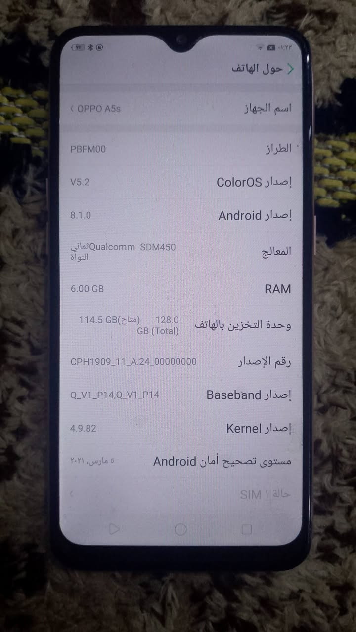 سلام عليكم oppo A5s
جهاز حالة وكاله نضيف  ممبدل بي كلشي 

بصمه ضهر شغاله بصمه وجه   الرام 6GB 

 الجهاز ممستعمل. شتريته وضميته بوقتها 

كامرته كلش حلوه 

سعر الجهاز 100 

ديالى بعقوبه المفرق 
واتساب اتصال 
***********
