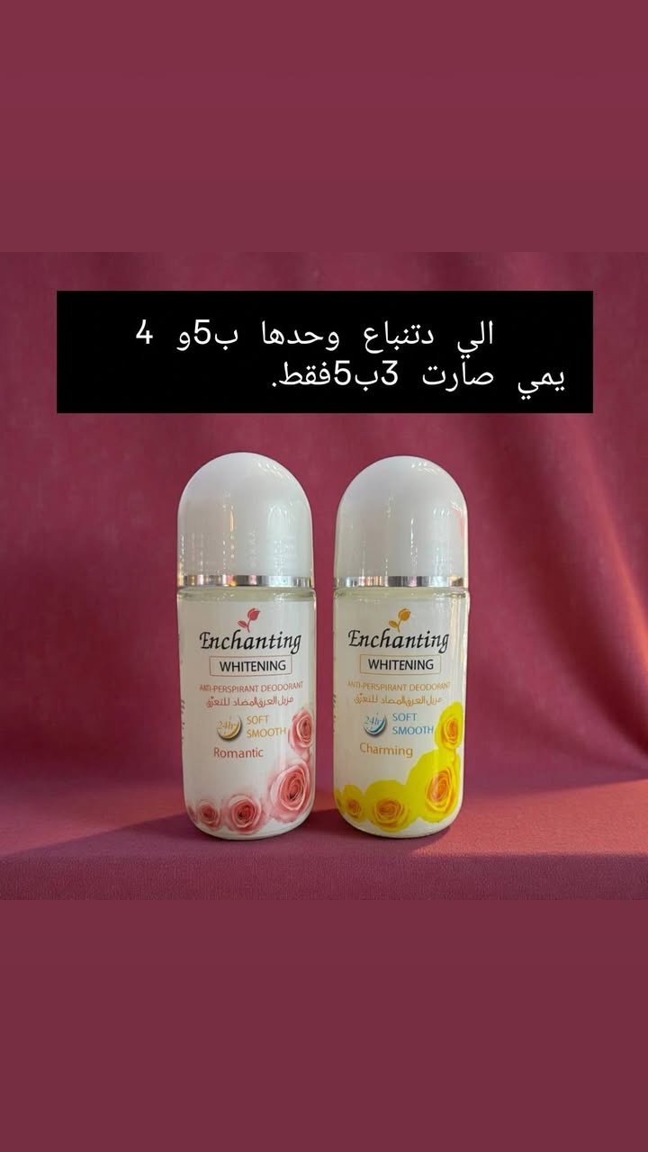 عروض العيد عند  كوزمتك زينب الربيعي بفلس ونص 🔥😉
وسويتلكم التوصيل مجاني 🫶❤
وكل طلب راح تجيك هديه 

للحجز دز الصورة والاسم والرقم والعنوان 

فقط العرض هاليومين فقط 🔥❤


**إذا كنت صاحب هذا الإعلان وتريد حذفه لأي سبب، رجاءا أرسل رسالة إلى الدعم الفني**