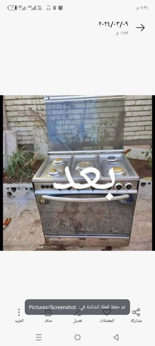 سلام عليكم ورشه ابو امير الصيانة الطباخات الغازيه تصليح وتنظيف صيانه موقعيه نجيكم  الباب رقم الهاتف/***********
