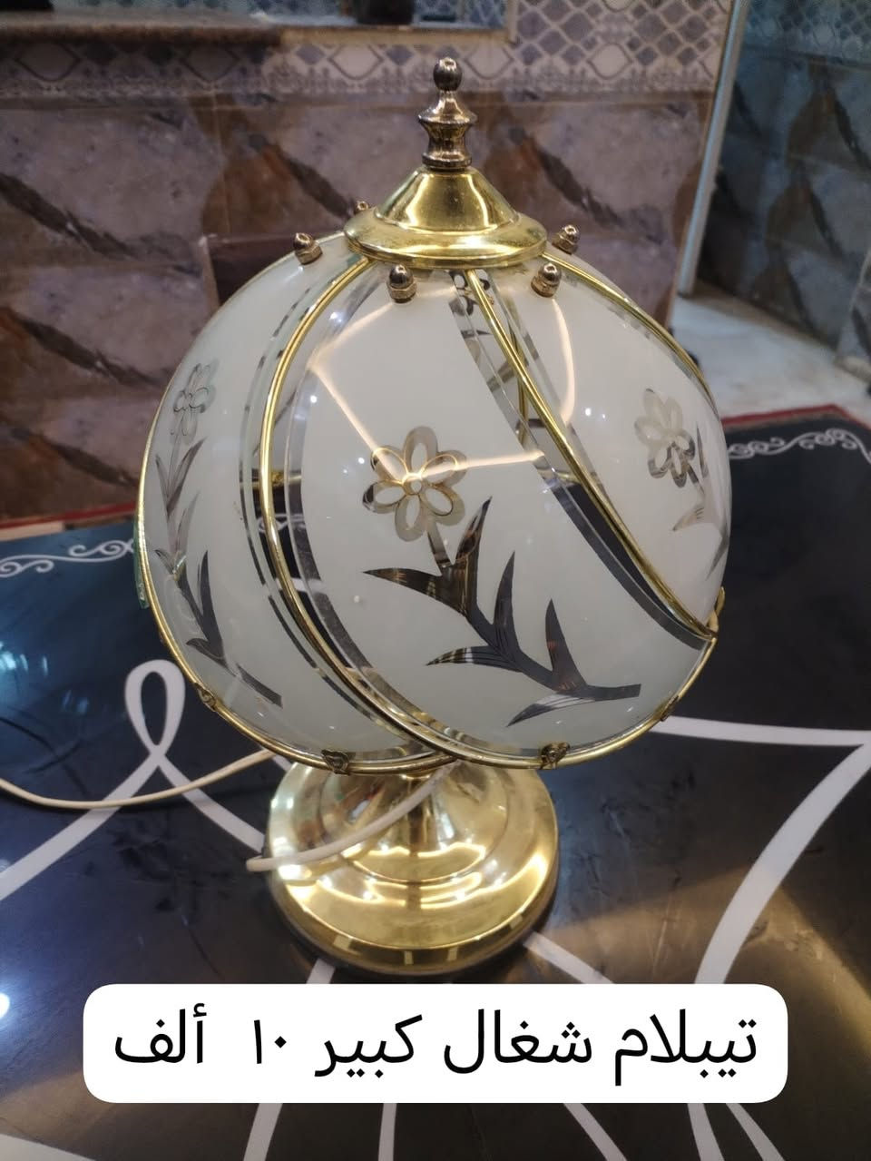 يالله سلام عليكم من رخصة الادمن اغزاض منزليه للبيع الأسعار ع الصور واليريدهن شلع عادي اي استفسار الاتصال على هذا الرقم او ع الخاص


**إذا كنت صاحب هذا الإعلان وتريد حذفه لأي سبب، رجاءا أرسل رسالة إلى الدعم الفني**