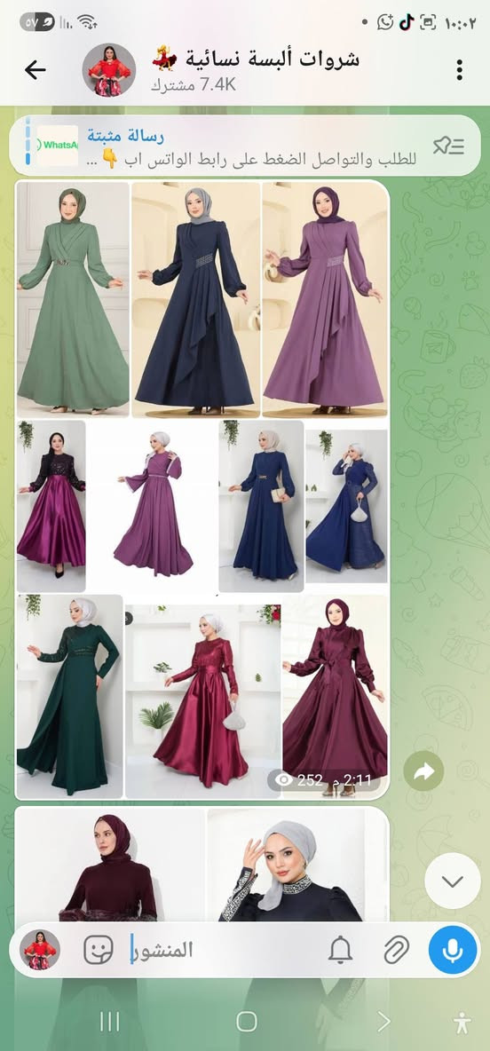 أكبر تشكيلة شروات نسائية تركية أسعار منافسة جدا 🔥
https://t.me/+xvLKmid7JbBjZGY0


**إذا كنت صاحب هذا الإعلان وتريد حذفه لأي سبب، رجاءا أرسل رسالة إلى الدعم الفني**