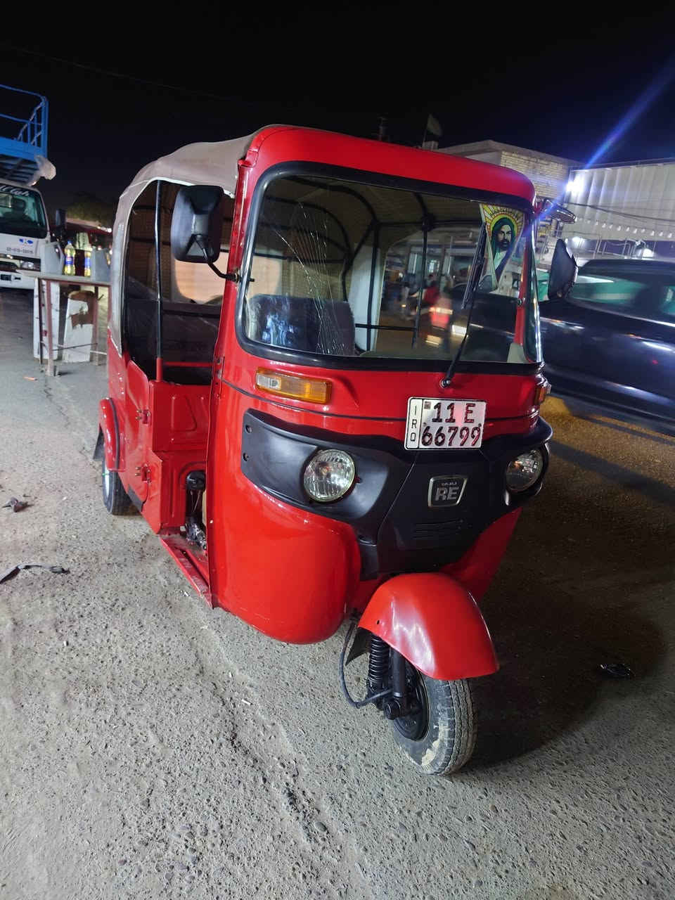 السلام عليكم 22 رقم وسنويه بغداد السعر 7400 الشراي يتصل ***********
