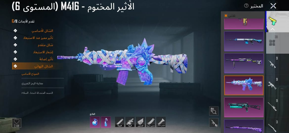 حساب ببجي عالمية للبيع ربطة إيميل ورقم سعر 350 وبي مجال بسيط مكاني أربيل


**إذا كنت صاحب هذا الإعلان وتريد حذفه لأي سبب، رجاءا أرسل رسالة إلى الدعم الفني**