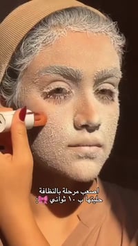 حجز • استفسار • خاص