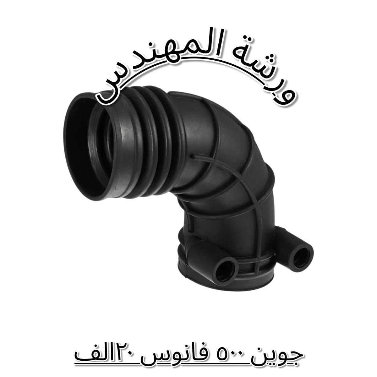 بعض المواد المتوفرة لدينا

            ورشة المهندس

  العنوان البصرة صناعية حمدان 
  يتوفر توصيل لكافة المحافظات ٥الاف دينار
  قطع كبيرة الحجم ١٠الاف
  للحجز والاستفسار مراسلة الصفحة او الاتصال على الأرقام     التالية 
  ***********
  ***********
