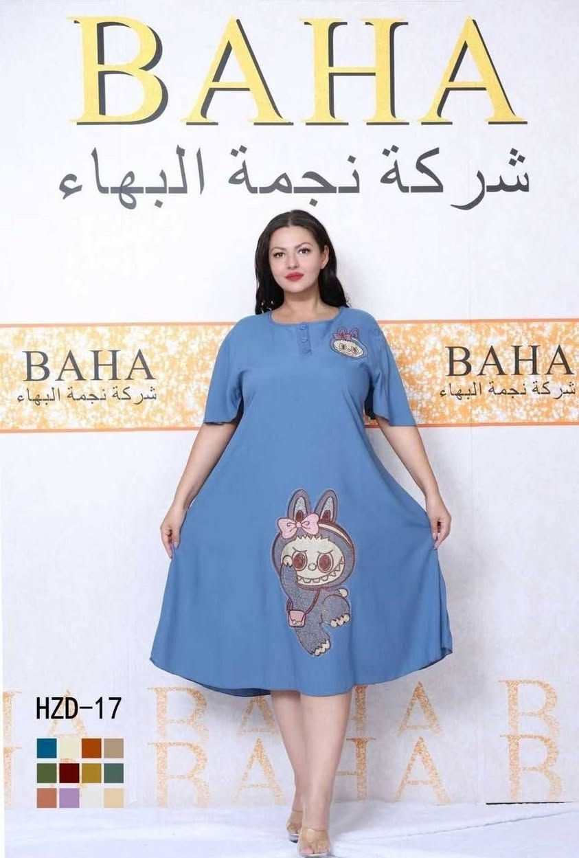 #شلحه نسائي تطريز دبل كلوش   😍

الخامه كشمير ايطالي اصلي 💯

القياسات من XXL الى 5XL

سعر الدرزن 12 قطعه 66 الف  

سعر القطعه مفرد 10 الاف  فقط

يوجد توصيل جميع المحافظات 4 الاف


**إذا كنت صاحب هذا الإعلان وتريد حذفه لأي سبب، رجاءا أرسل رسالة إلى الدعم الفني**