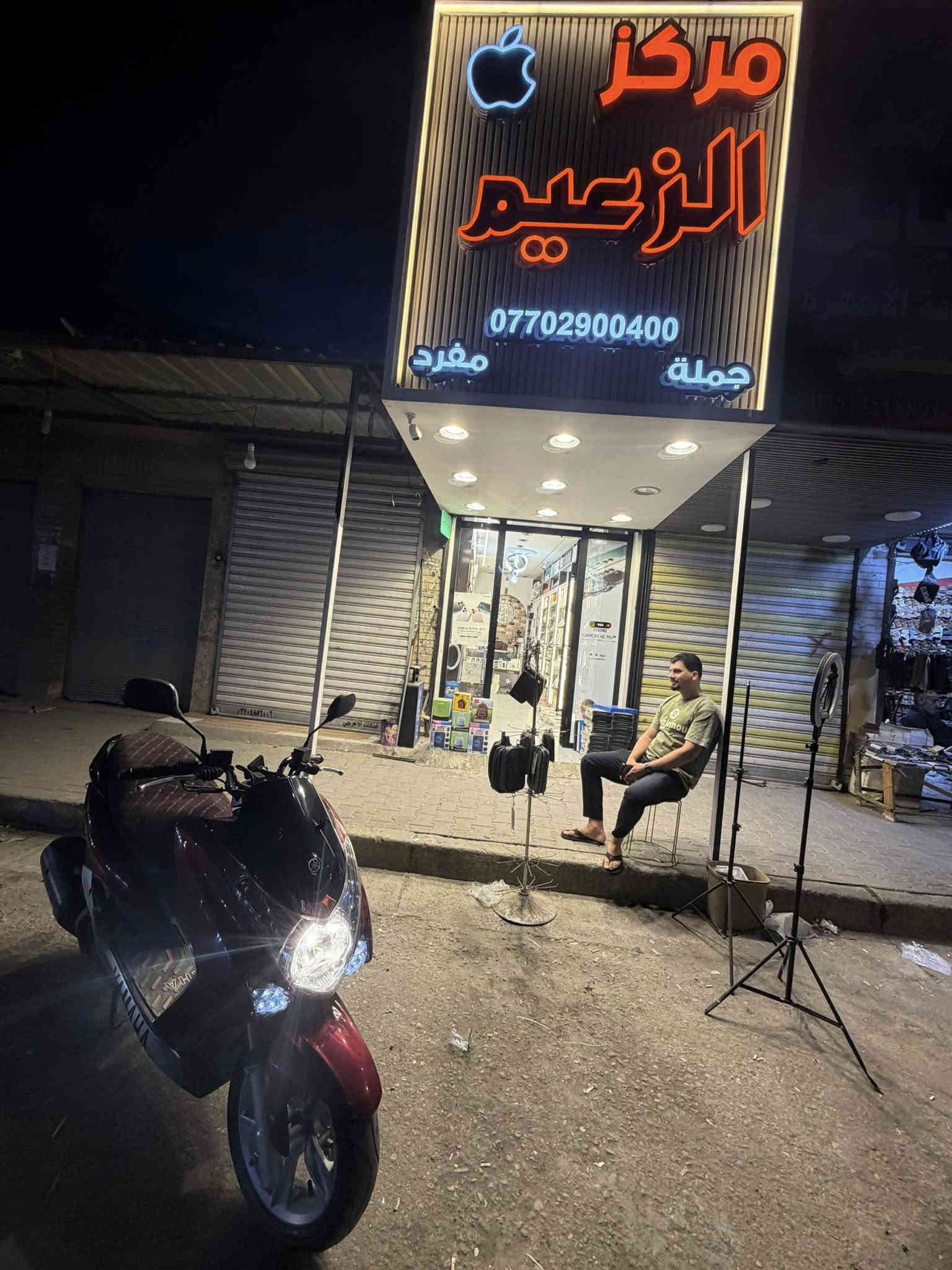 لبيع داجه رمبه رمبه دراجه نظافه 100/100
عنوان 
محموديه 
سعر مليون و700 الف قفل 
***********

@إشارة
