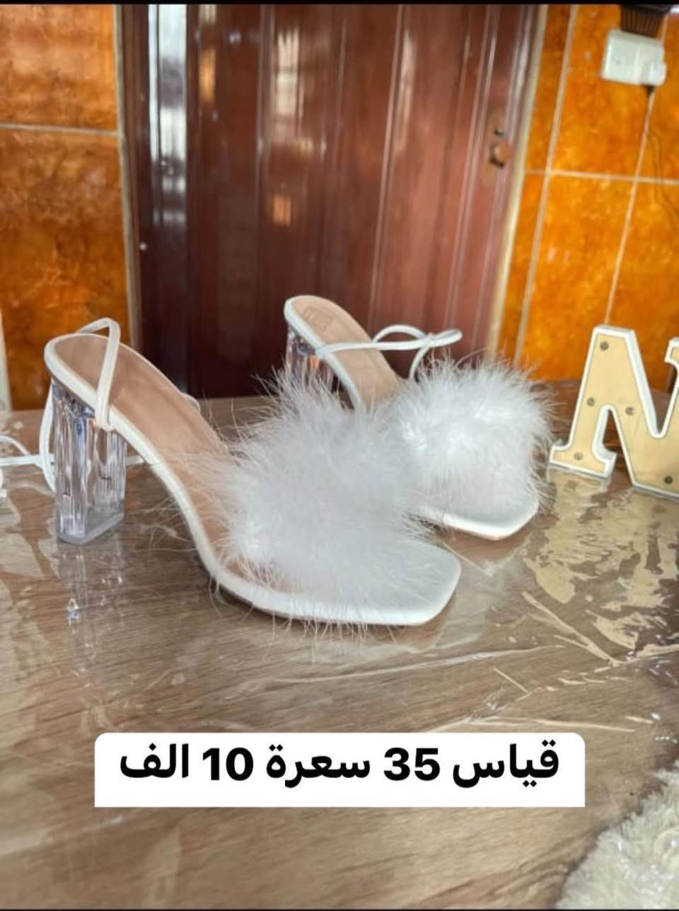 احذية شي ان كوالتي .. توصيل كل المحافظات 3 الف


**إذا كنت صاحب هذا الإعلان وتريد حذفه لأي سبب، رجاءا أرسل رسالة إلى الدعم الفني**