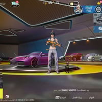 ببجي عالمية • نجف • حساب مرتب