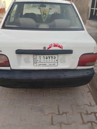 سايبا ٢٠١٢ • جاهزه • نجف