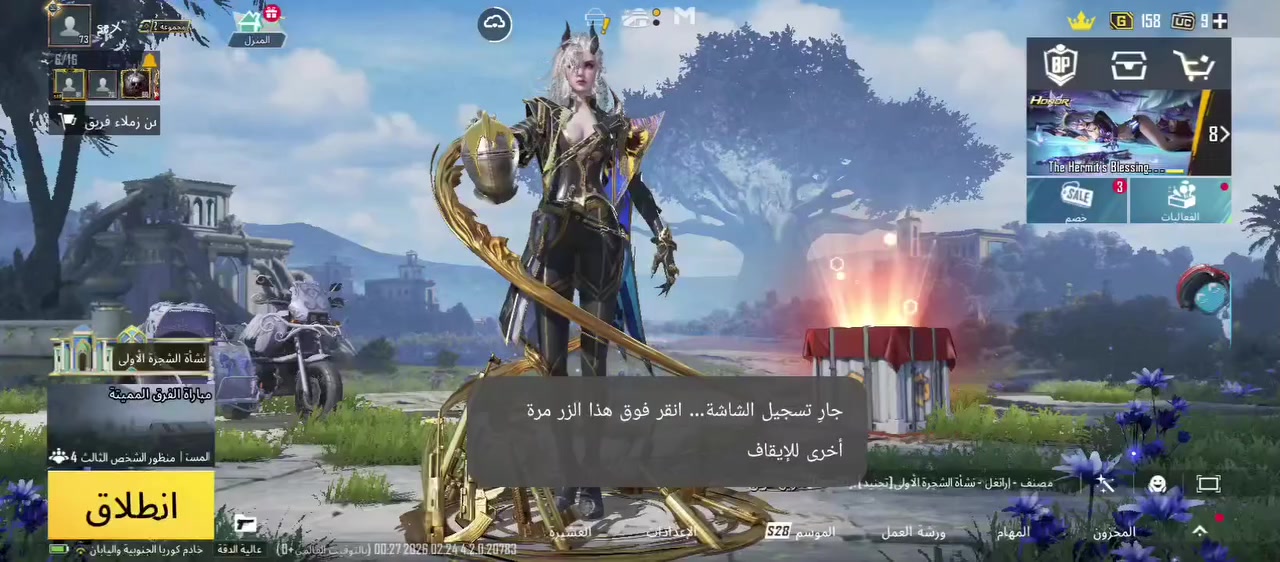 السلام عليكم الحساب للبيع أو مراوس كون وجه لوجه الحساب متعوب علي ألله شاهد السعر خاص وذا مراوس كون الحساب بي نوادر  مكاني فلوجه جغيفي الثانيه رقم وات ***********
