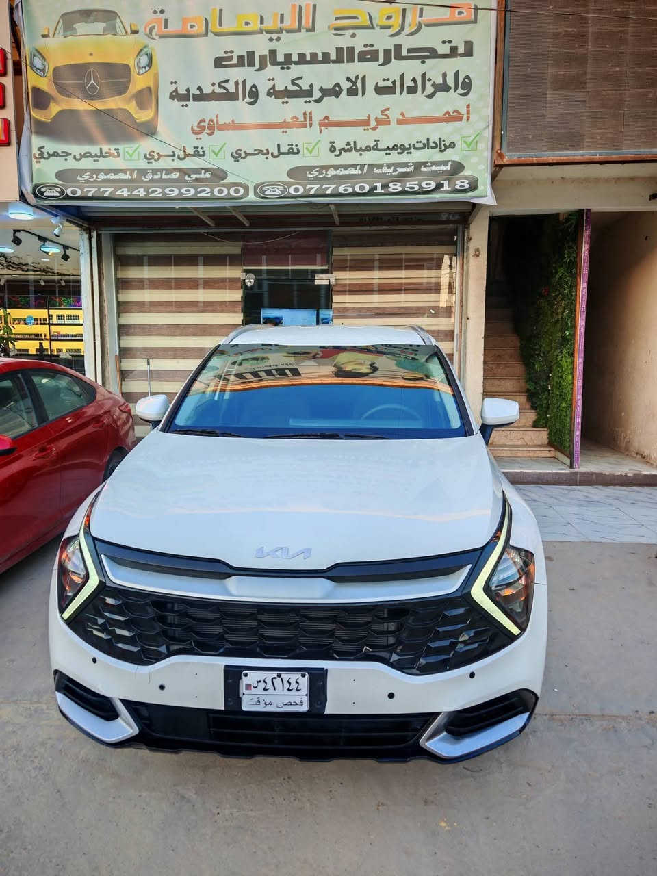 السلام عليكم 
كيا سبورتج 2024 بدون رقم فحص مؤقت ماشية 32 الف ضررها بنيد فقط بدون دواخل مكفوله 
مواصفاتها 
رادار امامي +خلفي 
نضام تحديد مسار 
كشن حراري 
ثلاث انضمة قيادة 
شاشة متصل
سعرها 180 وبيها مجال بسيط 
*********** 
*********** 
مكاني/بابل/الحلة
