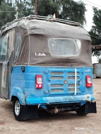 تكتك • ٢٠٢٠ • رفاعي