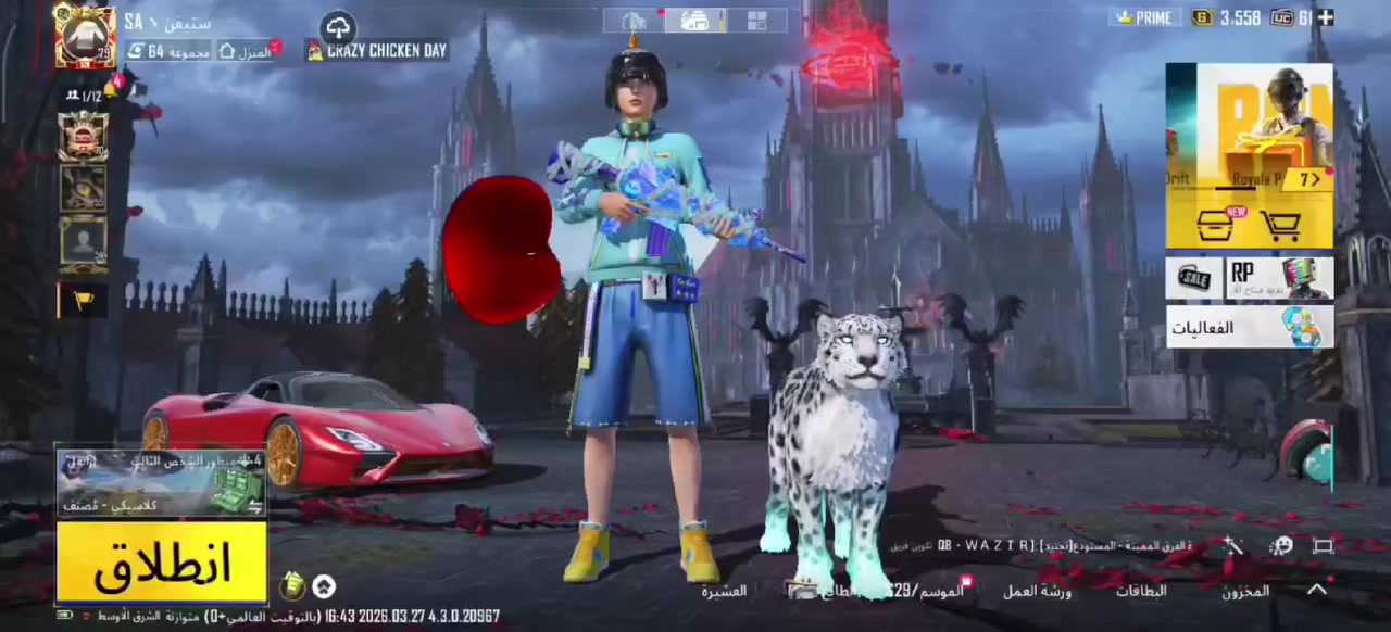 سعر 475 الف
51 سلاح ويه ايكي فزاعه 
9 بدلات اكس منهن كلمسج 
مكاني سماوة


**إذا كنت صاحب هذا الإعلان وتريد حذفه لأي سبب، رجاءا أرسل رسالة إلى الدعم الفني**