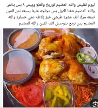 خدمات متنوعة • تفاصيل محدودة