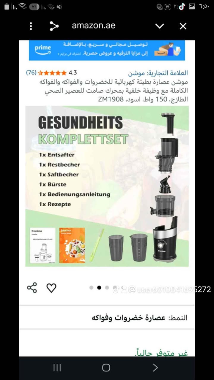 ‎عصارة‎ حلة, بابل


**إذا كنت صاحب هذا الإعلان وتريد حذفه لأي سبب، رجاءا أرسل رسالة إلى الدعم الفني**