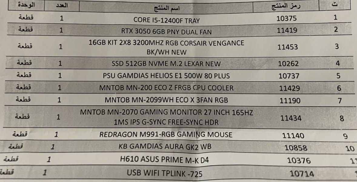 كامله للبيع pc كراتينها موجوده وياها ups والميز وكله مضمون تجي تفحص على راحت راحتك وتقتنع وراها تشتري وبلعافيه عليك مكاني بغداد منصور والسعر قيم وخذ بس فدوه لتكسر بيها وموجود توصيل


**إذا كنت صاحب هذا الإعلان وتريد حذفه لأي سبب، رجاءا أرسل رسالة إلى الدعم الفني**
