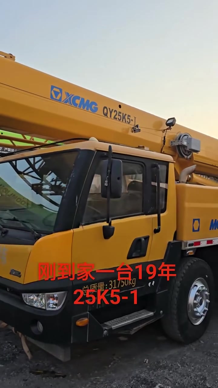 2019Y XCMG 25K-1


**إذا كنت صاحب هذا الإعلان وتريد حذفه لأي سبب، رجاءا أرسل رسالة إلى الدعم الفني**