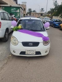 بيكانتو • ٢٠١٠ • رقم اربيل