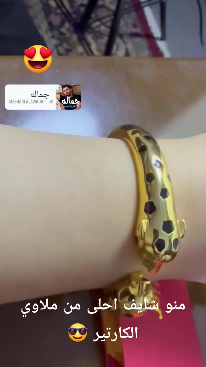 مجموعة كارتير احلى الموديلات الايطالية 
مطلي ذهب عيار ١٨ ما يكشف ولا يحسس 
ولا يتفرق عن الذهب مضمون خمس سنوات حقيقية 
السعر ٤٥٠٠٠ 
الفحص بوجود المندوب 
توصيل لجميع مناطق العراق 
 #اكسسواراتـالانيقة #مشاهير #هيفاءحسوني  #بناتـالعراق


**إذا كنت صاحب هذا الإعلان وتريد حذفه لأي سبب، رجاءا أرسل رسالة إلى الدعم الفني**