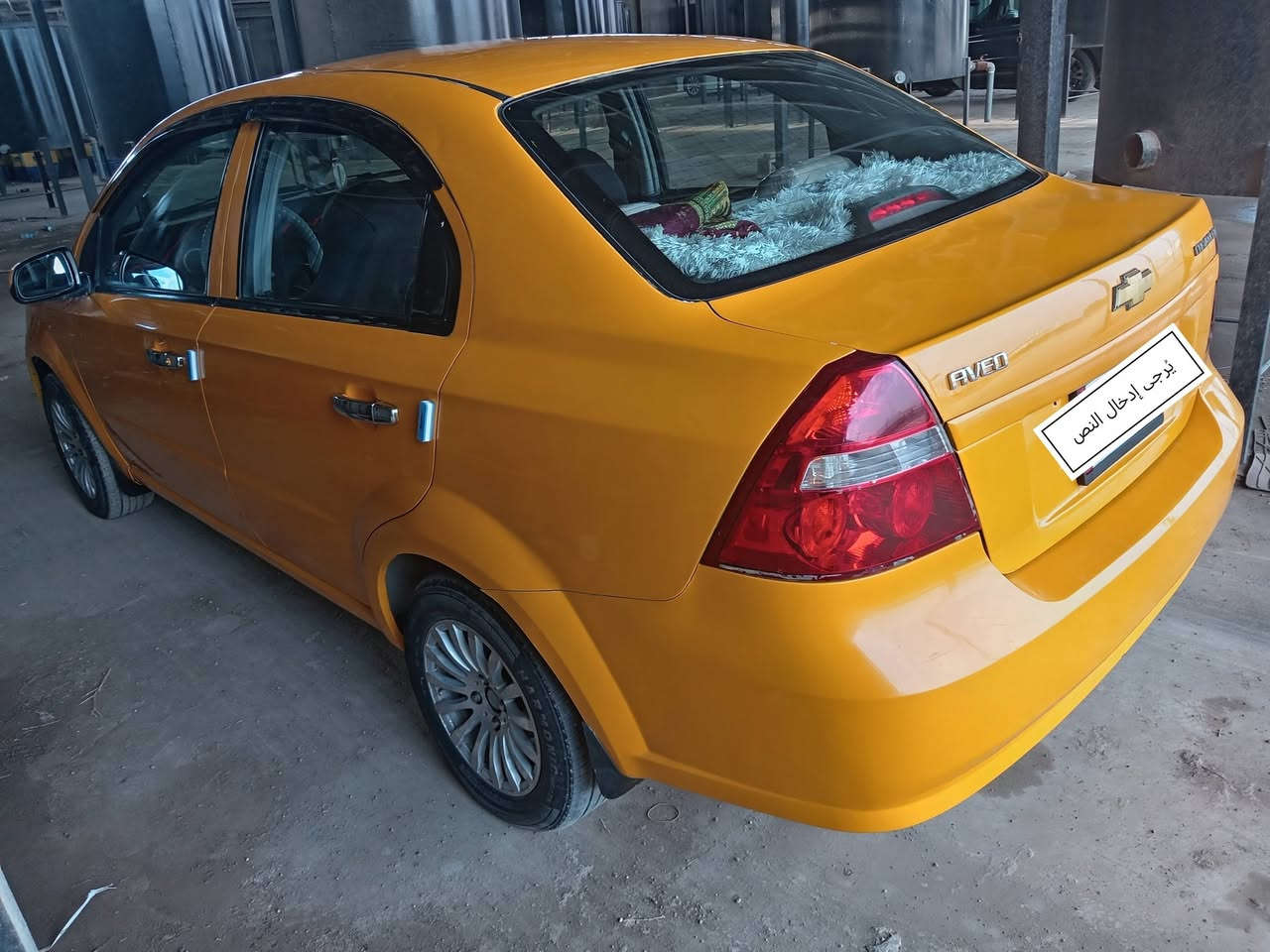 أفيو موديل 2007 كوري
رقم كركوك السنوية بسمي

كير ومكينة مال كصه

مبدل جاملغ السكن وبعض المكانات تصفية

هيئة وغرامات صفر

السعر 55

كابون بانزين

المكان موصل الإصلاح الزراعي

الاستفسار الاتصال /***********
