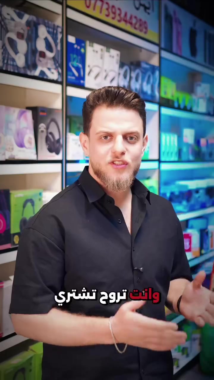 بعدك تشتري شاحنه ب الفين دينار وتعطل ثاني يوم  وتحرك الموبايل !


**إذا كنت صاحب هذا الإعلان وتريد حذفه لأي سبب، رجاءا أرسل رسالة إلى الدعم الفني**
