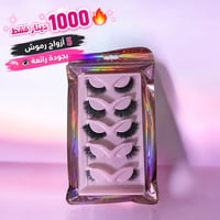 مستحضرات تجميل • بابل الحمزه الغربي • حجز واتساب