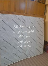 مندر • ١٨٠×٢م • الزبير