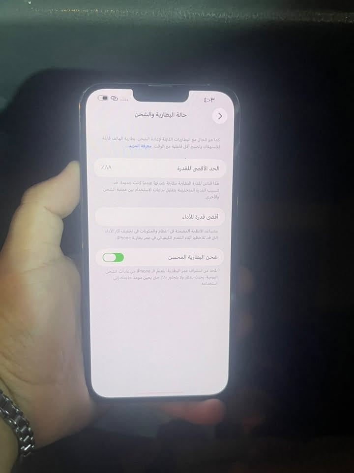 السلام عليكم ورحمة الله وبركاته جهاز ايفون ١٣برو ماكس نضافه ١٠٠ /١٠٠ اذا بي شخط واحد تاخذة بلاش الجهاز عربي شرق اوسط ماستر كارتون مطابق اللون المميز البحري الذاكرة ٢٥٦ البطارية ٨٨ الجهاز وتر بروف مامبدل أي شي مكاني بغداد قرب الكاضمية السعر ٦٧٥ وبي مجال 

*********** فقط واتساب 
*********** فقط اتصال رصيد
