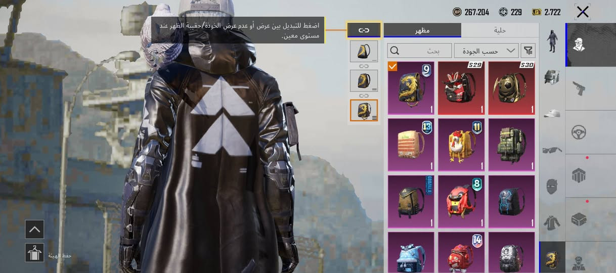 حساب ببجي للبيع 
مستوى: 78
المثك:44
مجموعات: 53 
مشحون سيزن 8 . 9.  10..11..12..13..14..15وكم موسم جديد 
السعر 25الف قفل  تريد وجه لوجه او ماستر ❤


**إذا كنت صاحب هذا الإعلان وتريد حذفه لأي سبب، رجاءا أرسل رسالة إلى الدعم الفني**