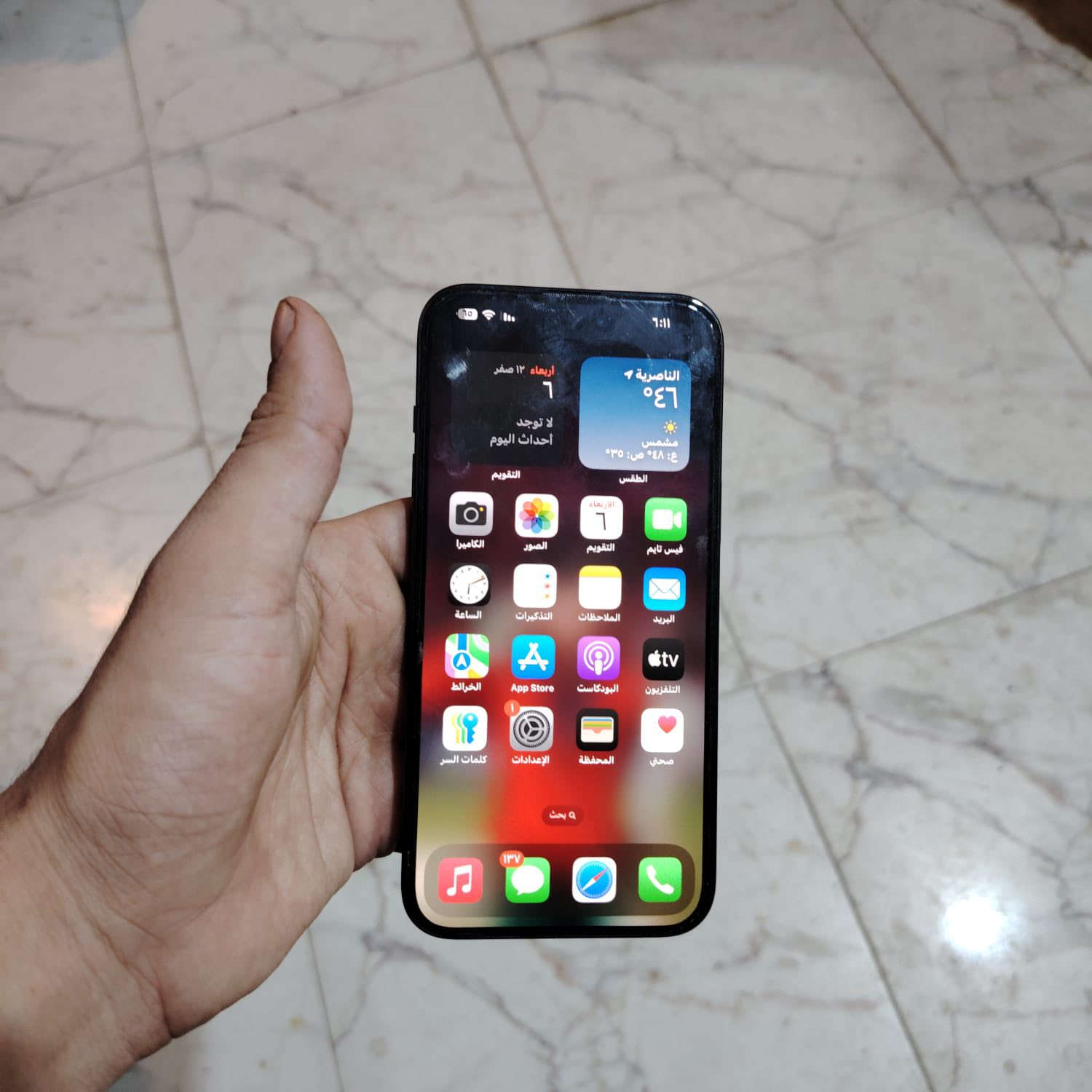 كواكم الله عندي هاذة 16 بلاص مراوس ب16 برو ماكس اليريد يراوس يراسلني خاص


**إذا كنت صاحب هذا الإعلان وتريد حذفه لأي سبب، رجاءا أرسل رسالة إلى الدعم الفني**