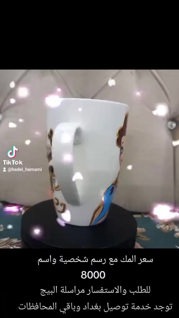 من رخصة الادمن هدايا عيد المعلم للطلب التواصل على الماسنجر توجد خدمة توصيل بغداد وباقي المحافظات


**إذا كنت صاحب هذا الإعلان وتريد حذفه لأي سبب، رجاءا أرسل رسالة إلى الدعم الفني**