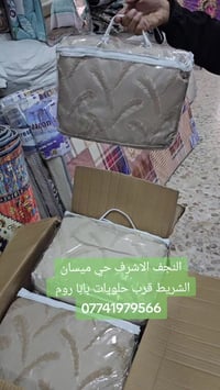 تجهيزات العيد • بوهيمي درجة اولى • النجف حي ميسان