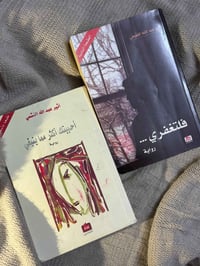 مجموعة كتب • مستعمل مرات قليلة • نظيف 100%