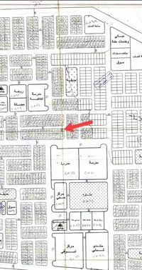 عرصة • ٢٤٠م • حي الحكم