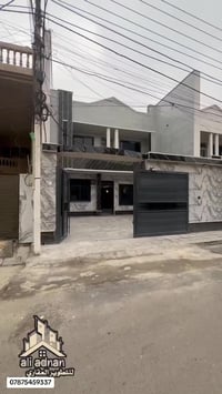 دار للبيع مساحة 250متر الموقع الغزالية شريط ديوان الرئاسة قرب جامع آلص...