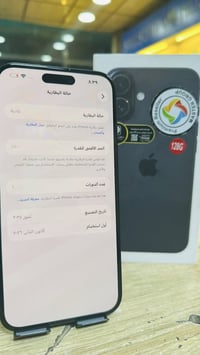 ايفون 16 بلس بطاريه 100 مشحون دوره وحده فقط ضمان ماستر ذاكره 128  الات...