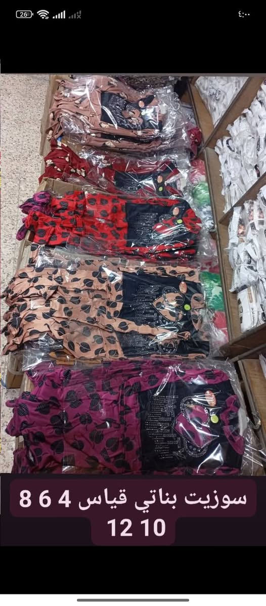 سوزيت زبدة نسائي بناتي ب ب 0940129392


**إذا كنت صاحب هذا الإعلان وتريد حذفه لأي سبب، رجاءا أرسل رسالة إلى الدعم الفني**