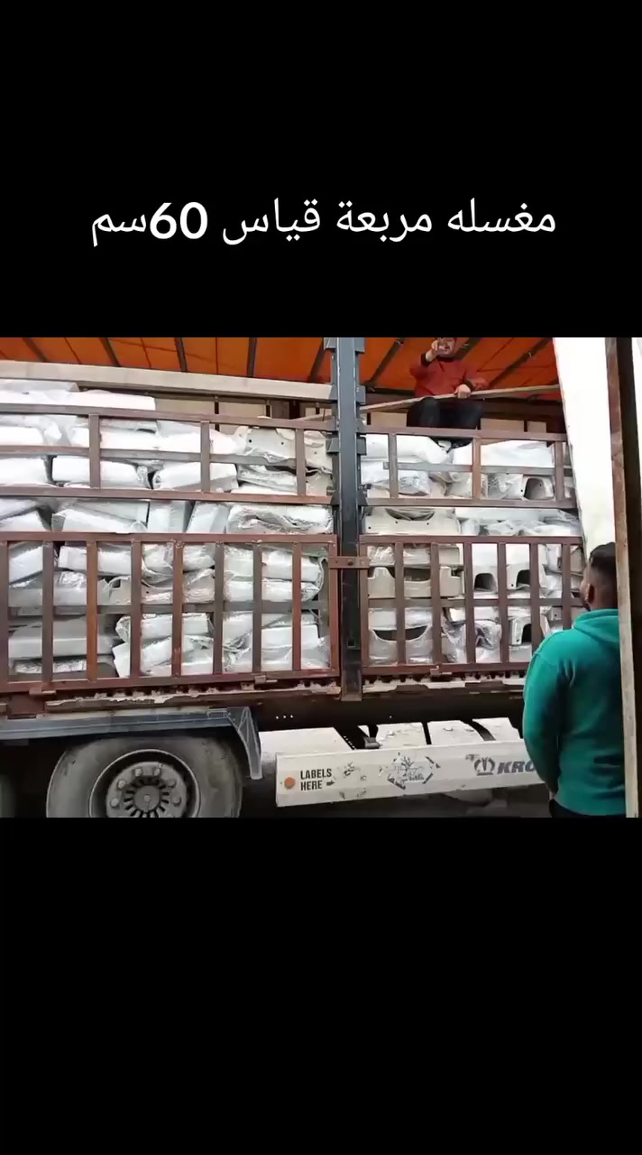 تم وصول حاويه مغسلة مربع 60سم موديل هندي النعوان بغداد التاجي مقابل سيطرة ***********
