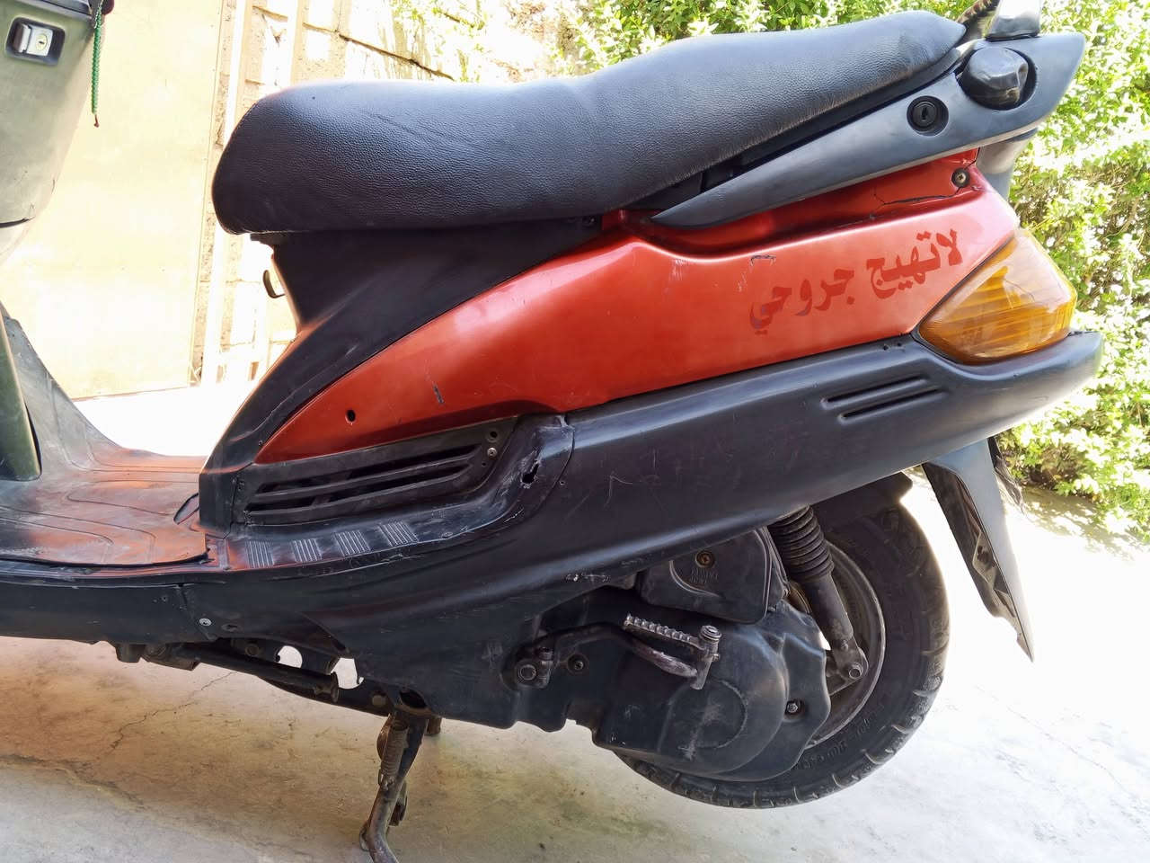 سلام عليكم دراجه فراشه للبيع مكفوله كفاله عامه دراجه ابلاديه السعر 350  بيه مجال شي بصيط مكان شهربان جسر مهروت الرقم ***********
