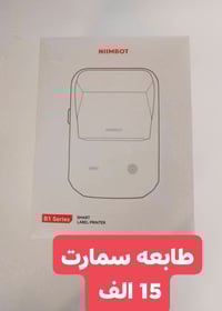 حجز بالخاص • توصيل كل المحافظات