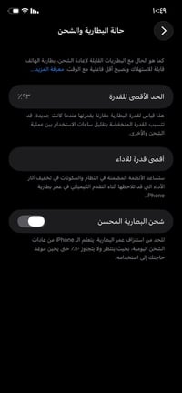 آيفون ١١ • نضيف • فيس ايدي شغال
