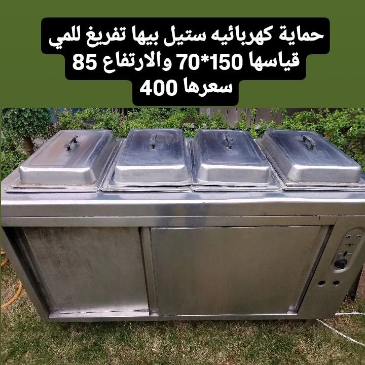 العنوان بغداد/ الاعظمية
‏‪***********‬‏ وبي واتساب
