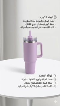 ديكور بيت • اكسسوار