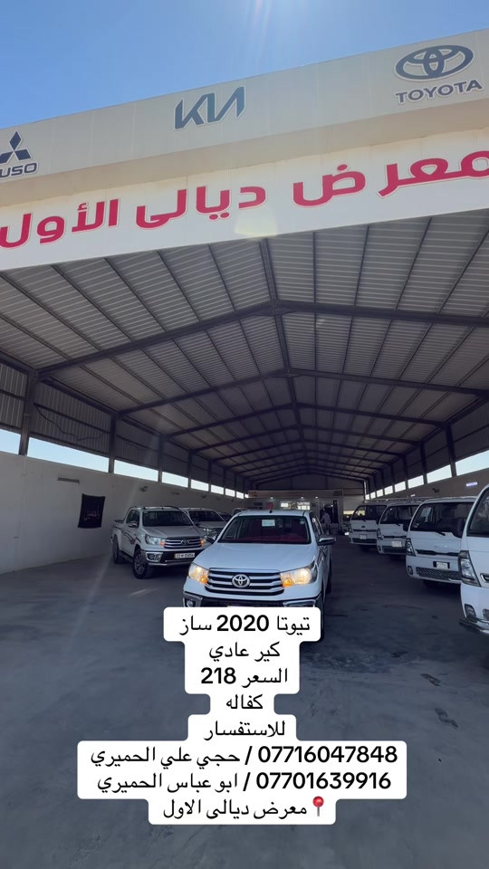 


**إذا كنت صاحب هذا الإعلان وتريد حذفه لأي سبب، رجاءا أرسل رسالة إلى الدعم الفني**