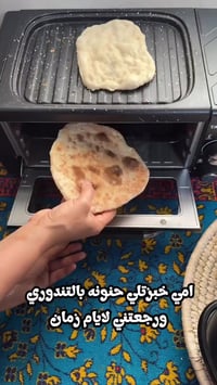 فرن تندوري • حي الحسين