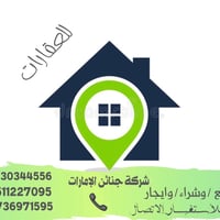 ارض تجارية • ملك صرف • ١٣٠م