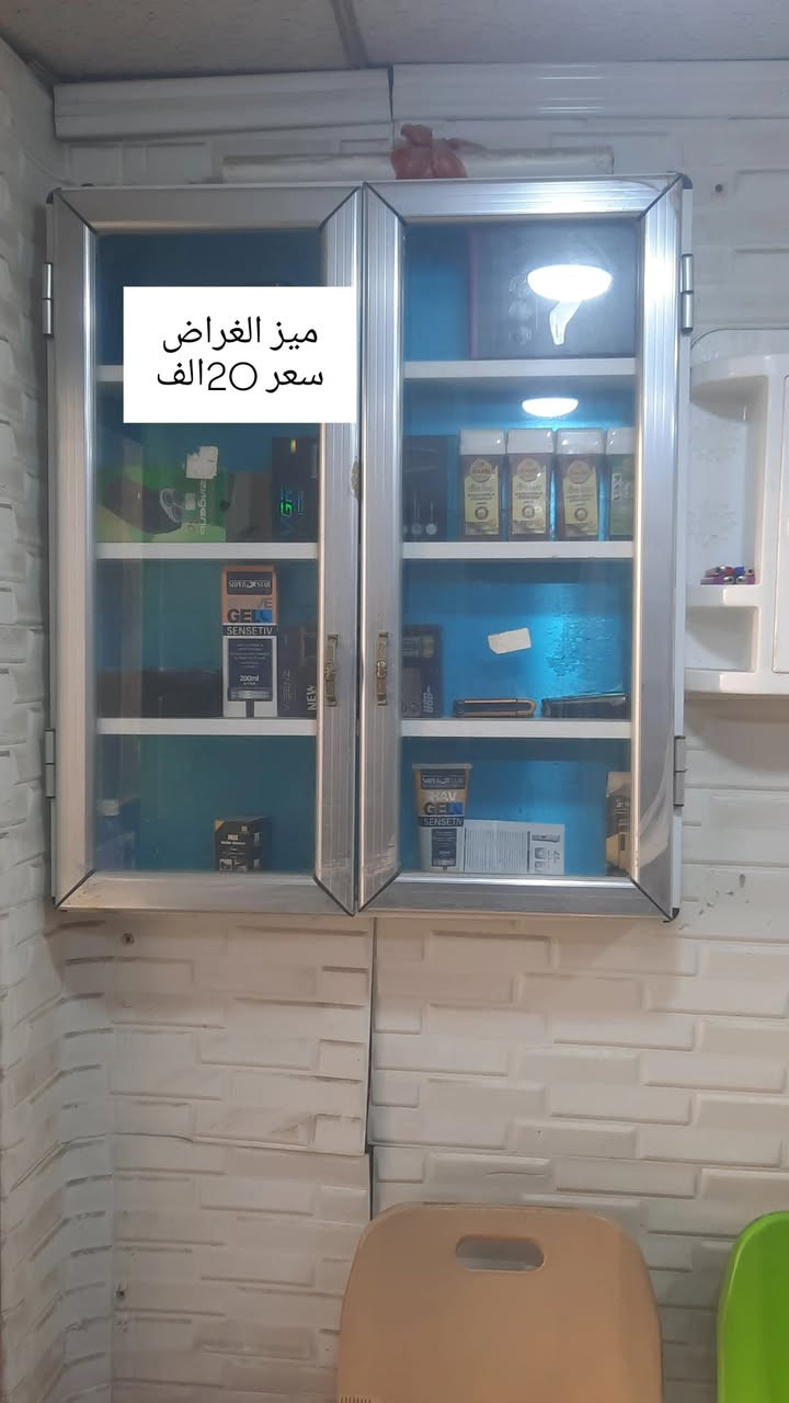 غراض حلاقه كامل


**إذا كنت صاحب هذا الإعلان وتريد حذفه لأي سبب، رجاءا أرسل رسالة إلى الدعم الفني**