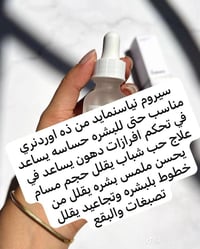 بنات • منشور • حبايب