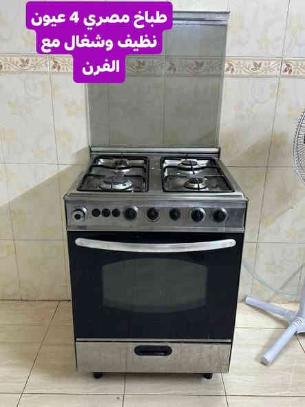 أغراض منزلية للبيع. للتواصل واتساب او ماسنجر
العنوان أربيل شارع ١٠٠ باداوه / فرع جامع خديجة الكبرى,
قرب مستوصف ملا افندي.
يتوفر توصيل داخل أربيل. بغداد . موصل . الانبار .
للإستفسار
***********/ واتساب
***********
